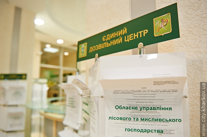 Харків'яни стали користуватися послугами дозвільного центру значно активніше - 1