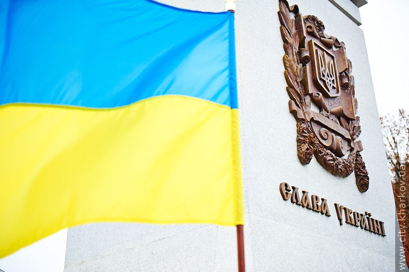 У Харкові відзначають День Соборності та Свободи