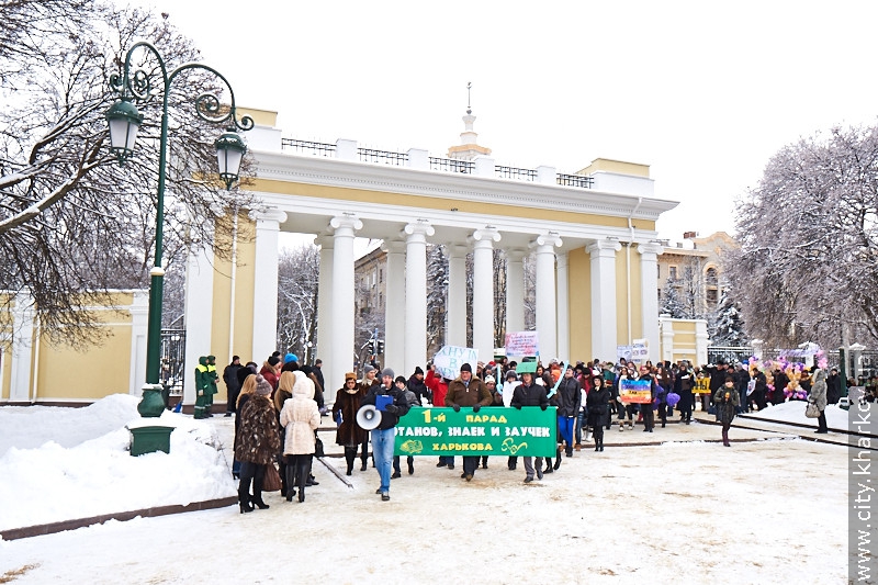 У парку Горького святкують  День студента