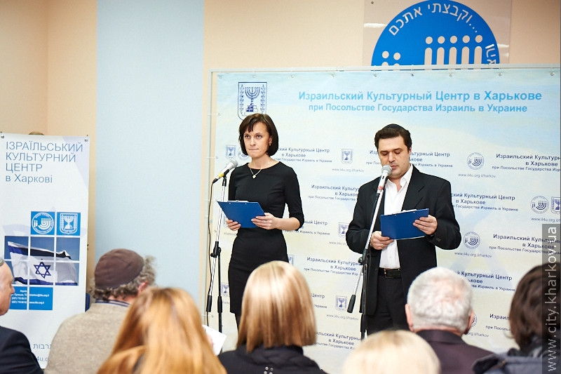 У Харкові вшанували пам'ять жертв Голокосту
