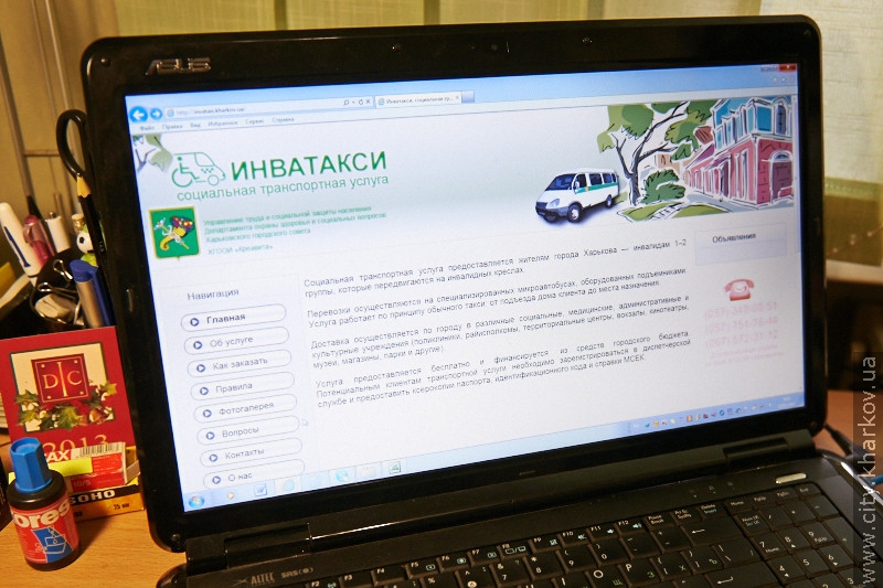 Послугою «Інватаксі» торік скористалися близько 5 тисяч разів - 7