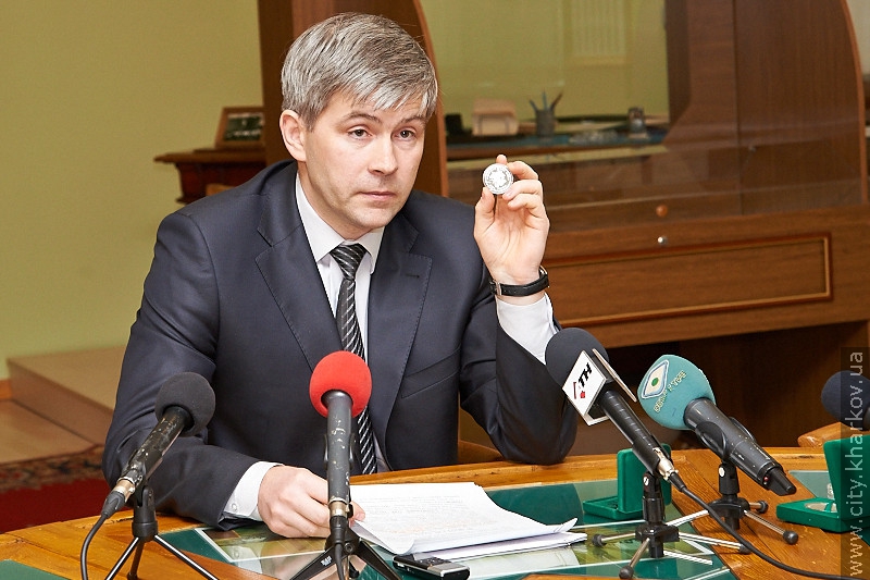 У Харкові презентували нові пам'ятні монети
