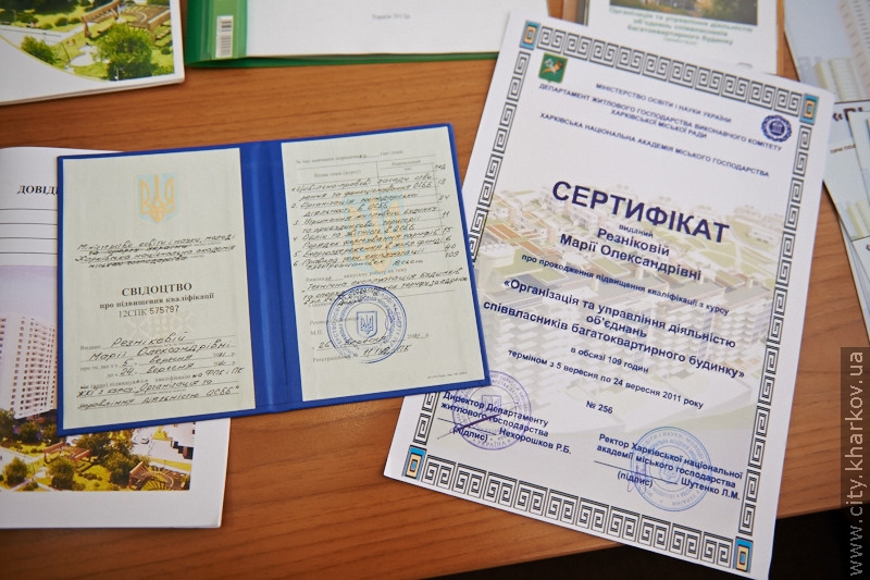 У Харкові стартували щорічні курси голів ОСББ - 2
