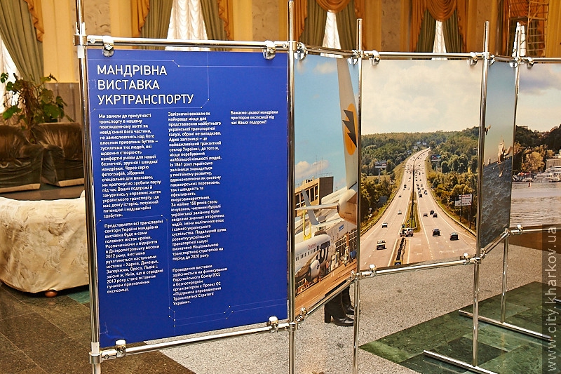 До Харкова приїхала пересувна фотовиставка українського транспорту