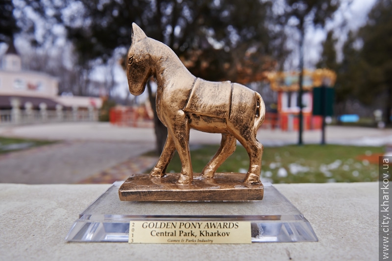 Парку імені Горького вручили премію «Golden Pony Awards»
