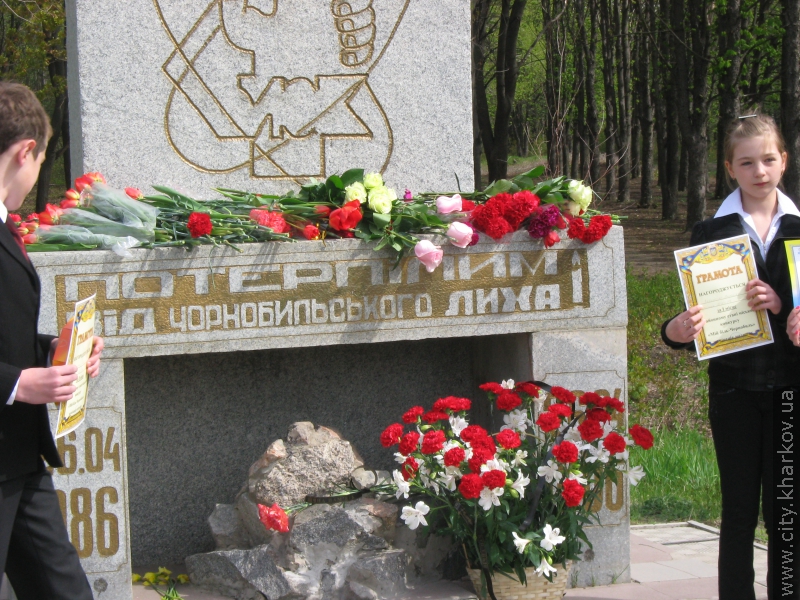 У районах Харкова вшанували пам'ять чорнобильців-ліквідаторів