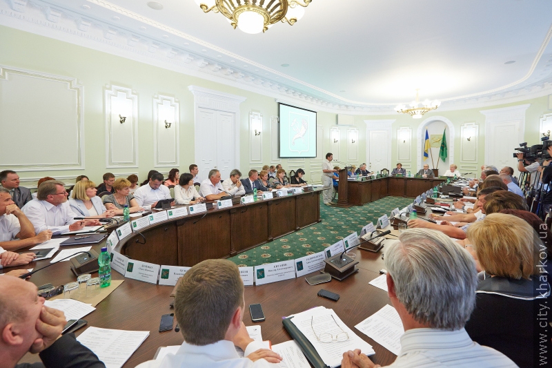 Засідання виконавчого комітету Харківської міської ради