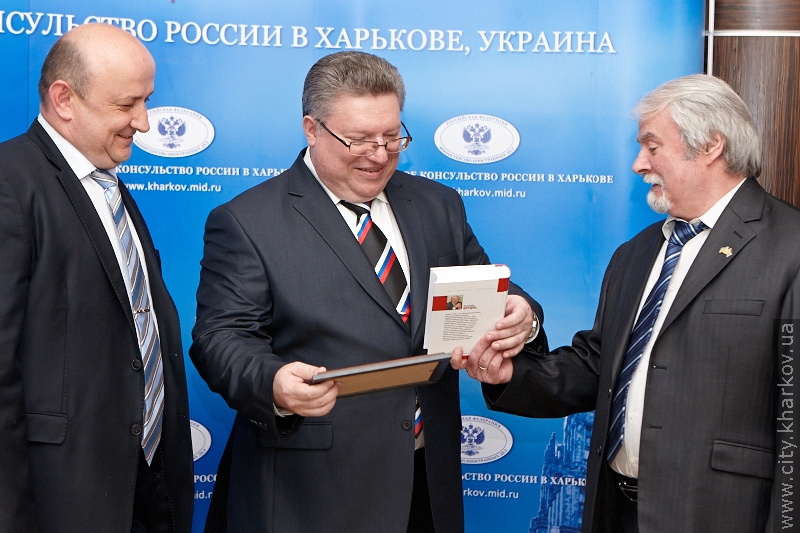 У Харкові відзначили День Росії - 19