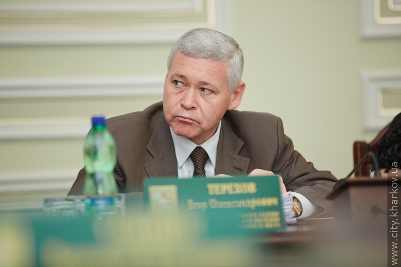 Засідання виконавчого комітету Харківської міської ради - 2