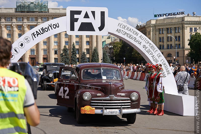 Харків приймає автопробіг «Пекін-Париж 2013»
