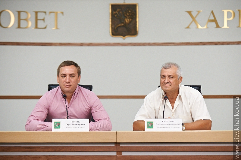 Прес-конференція С.Воліка про урочистості ФК "Металіст"