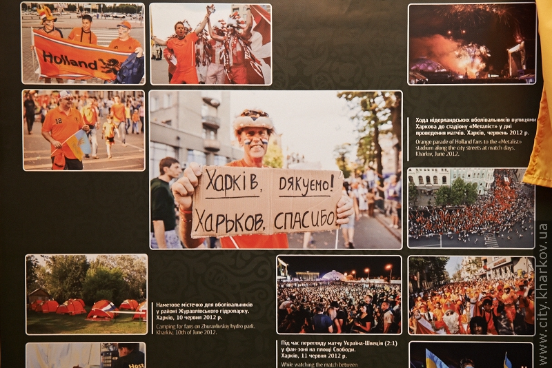 У Харкові відкрилася виставка, присвячена Євро-2012 - 9