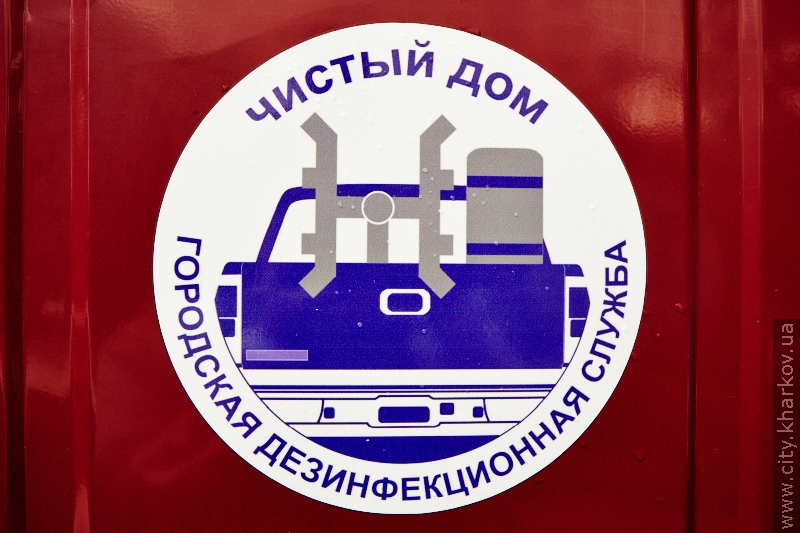 У Харкові проводять дезінфекцію в підвалах будинків