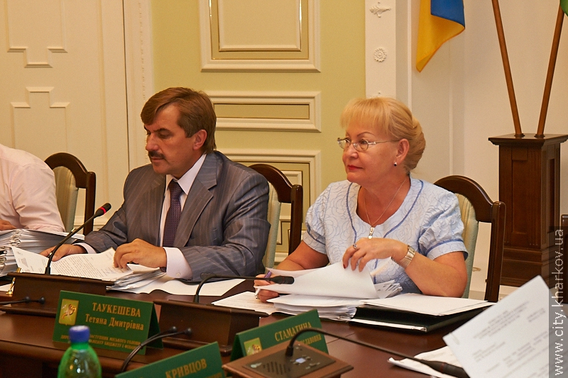 Засідання виконавчого комітету Харківської міської ради - 2