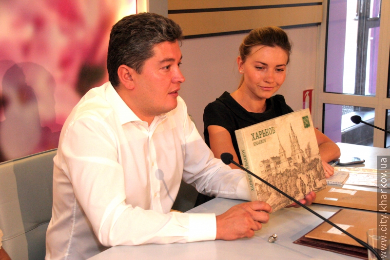 У Харкові презентували книгу з унікальними фотографіями міста