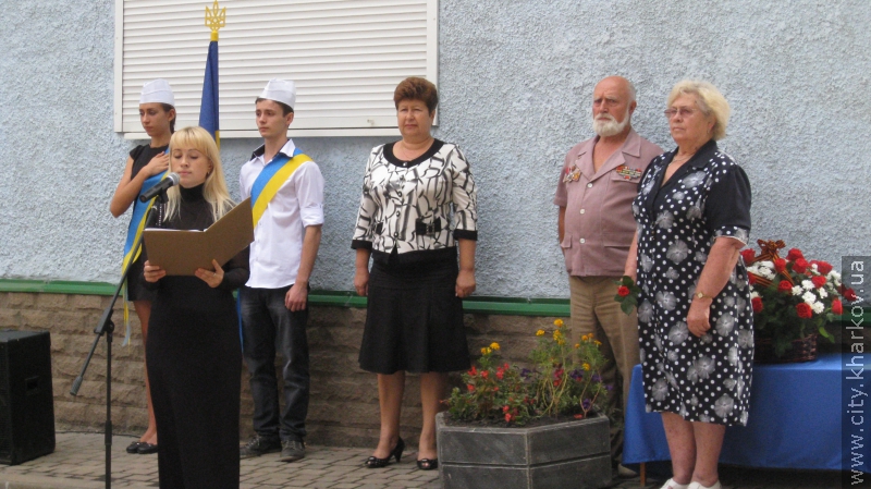 У Фрунзенському районі увічнили пам'ять п'ятьох героїв війни