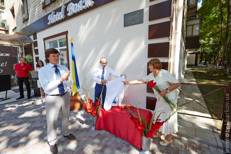 Відкриття мемріальної дошки Герою Радянського Союзу Івану Панченко - 5