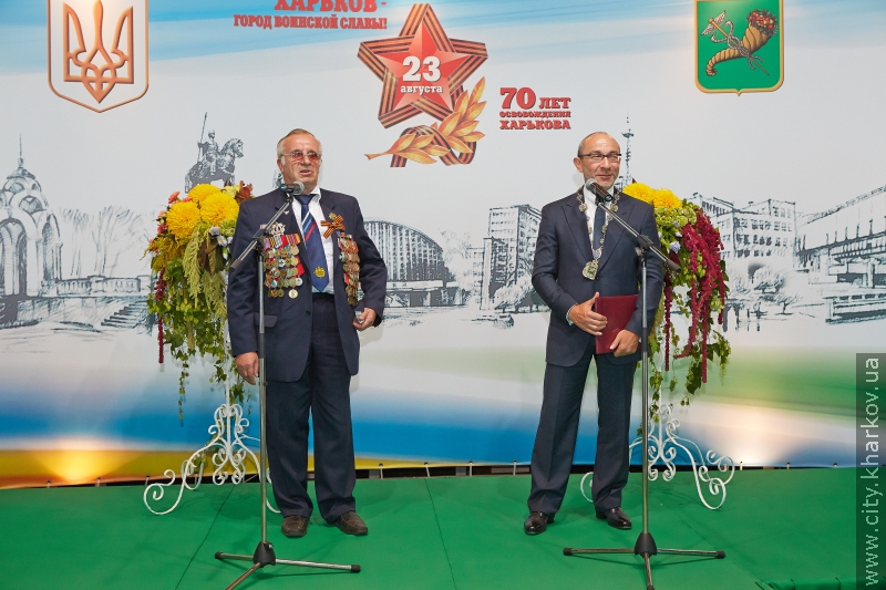 Геннадій Кернес: Харків дякує гостям - 12