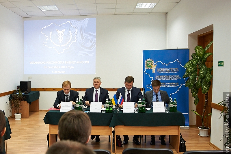 Російські бізнесмени зустрілися з харківськими підприємцями