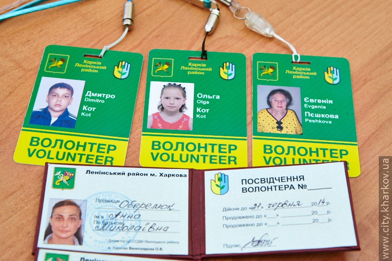 Волонтер, що збирає кошти для хворих дітей, повинен мати підтверджуючі документи