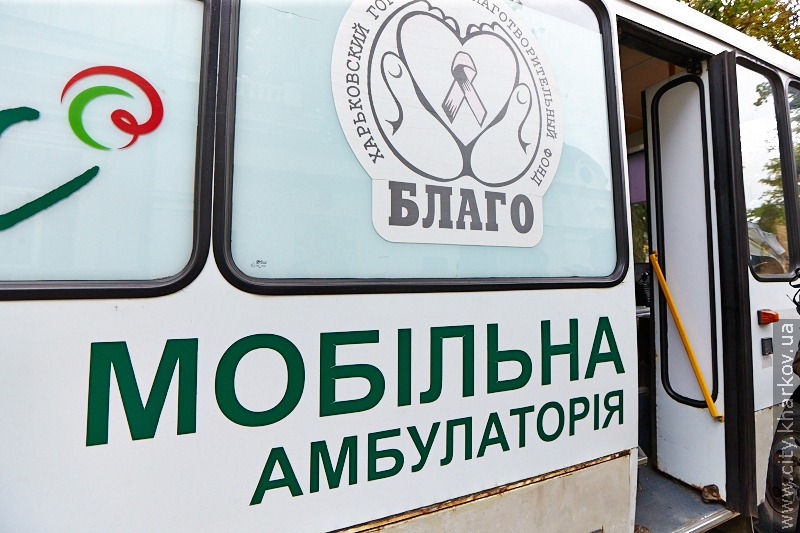 У районі метро «Архітектора Бекетова» сьогодні можна безкоштовно пройти тест на ВІЛ - 1