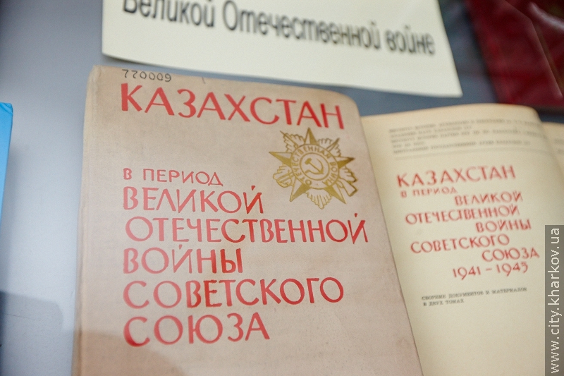 У Харкові відкрилася виставка, присвячена подвигу казахів під час визволення міста