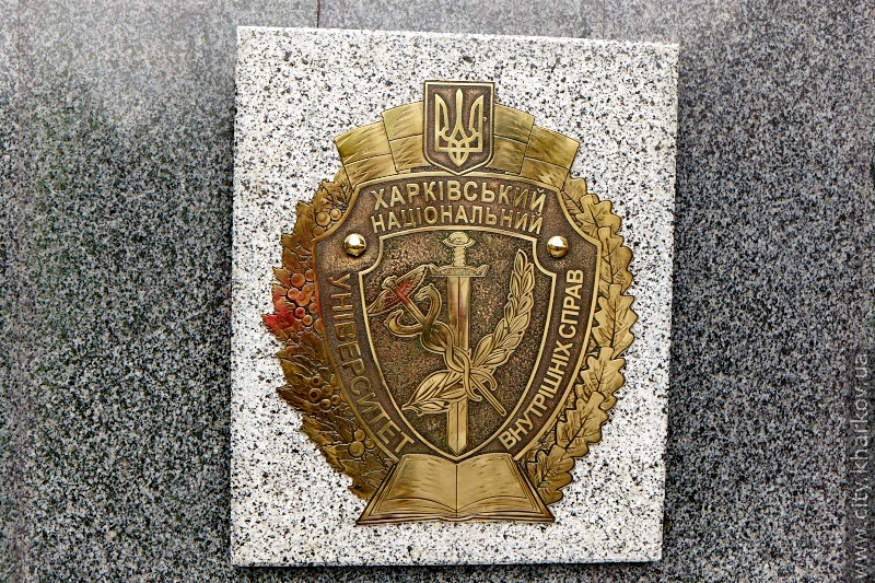 Курсанти університету внутрішніх справ прийняли присягу