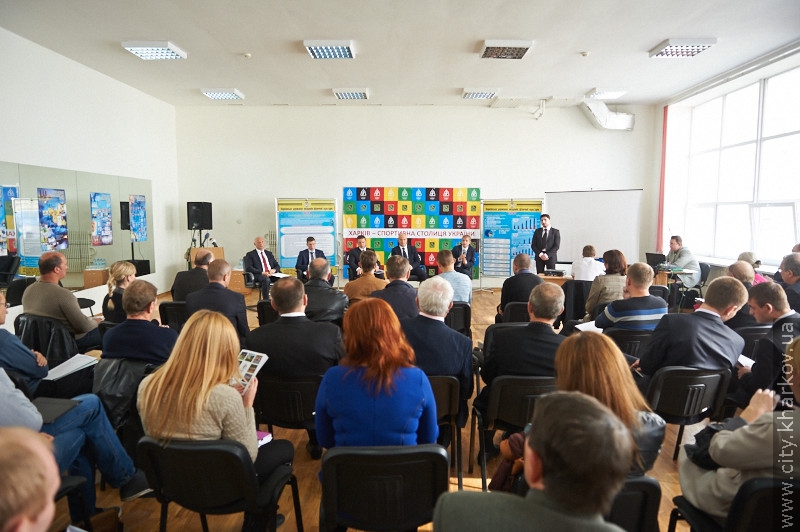 У Харкові пройшов форум з організації масштабних спортивних проектів