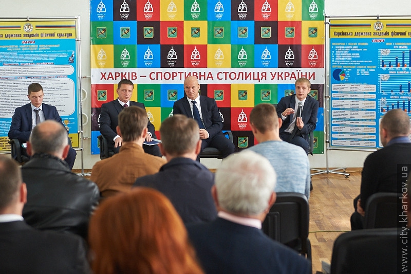 У Харкові пройшов форум з організації масштабних спортивних проектів - 17