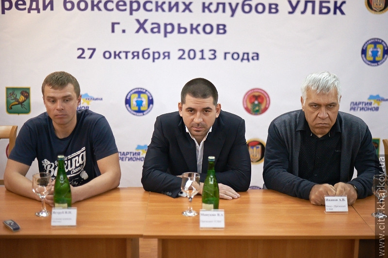 У Харкові пройде фінал першого чемпіонату України серед збірних команд боксерської ліги - 2
