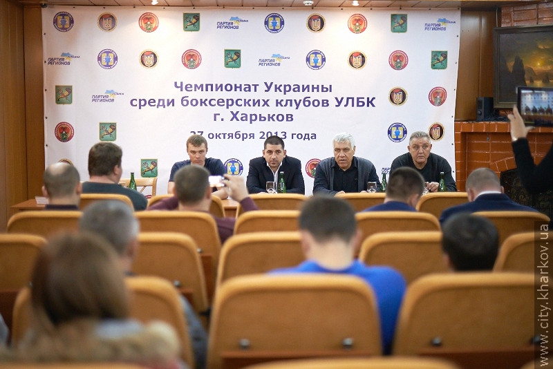У Харкові пройде фінал першого чемпіонату України серед збірних команд боксерської ліги - 3