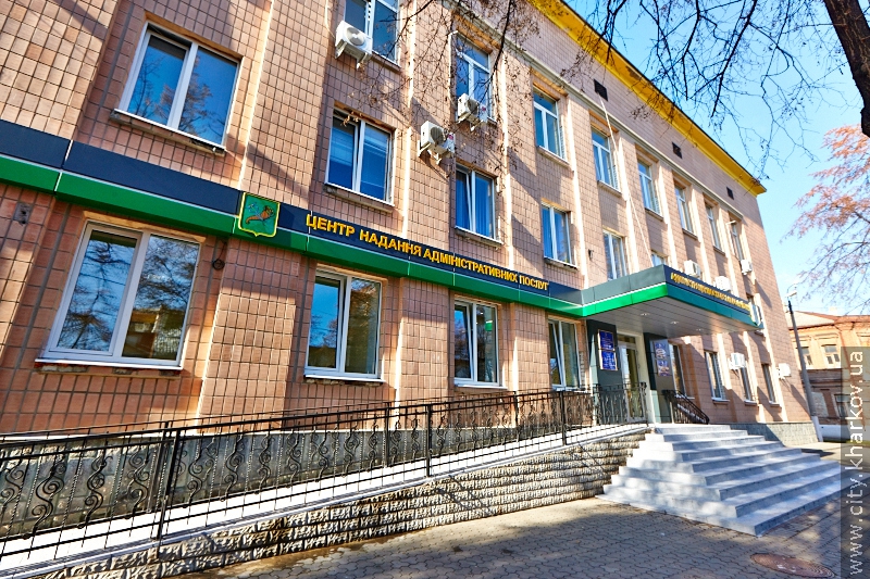 Районні центри адмінпослуг готуються до відкриття - 6