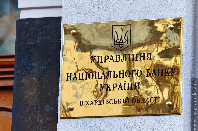 Харківським школярам розповіли про історію створення гривні
