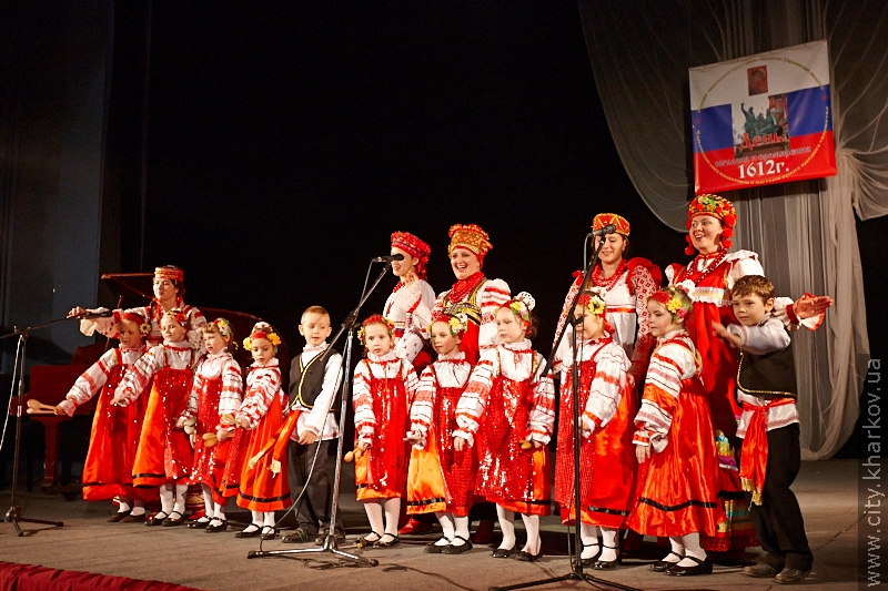 У Харкові відзначили День народної єдності Росії