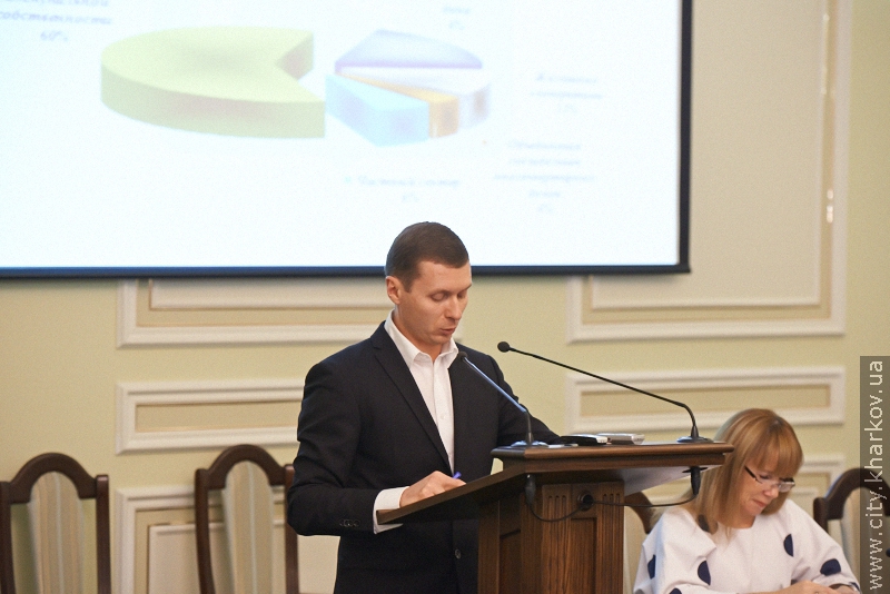 Засідання виконавчого комітету Харківської міської ради - 9