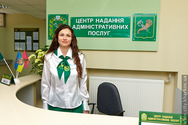 У районах Харкова відкрилися центри надання адмінпослуг