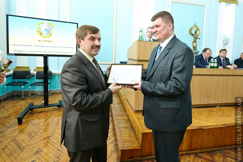 Харківська юридична академія відзначає 209 років з дня заснування - 9