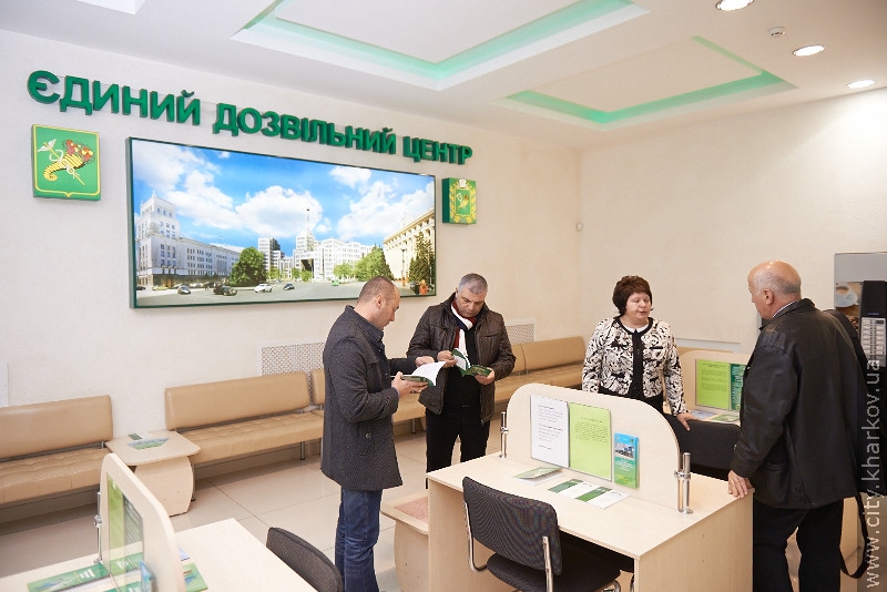 Делегація з Кутаїсі відвідала Єдиний дозвільний центр