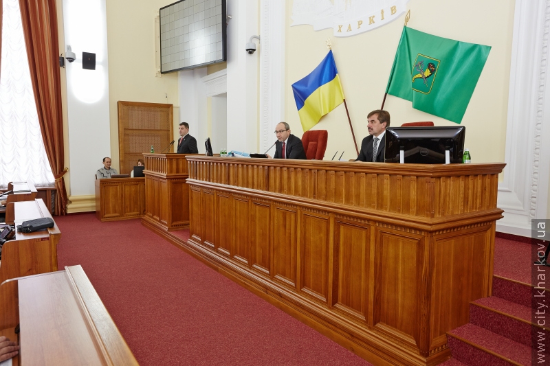 Сесія Харківської міської кради - 22