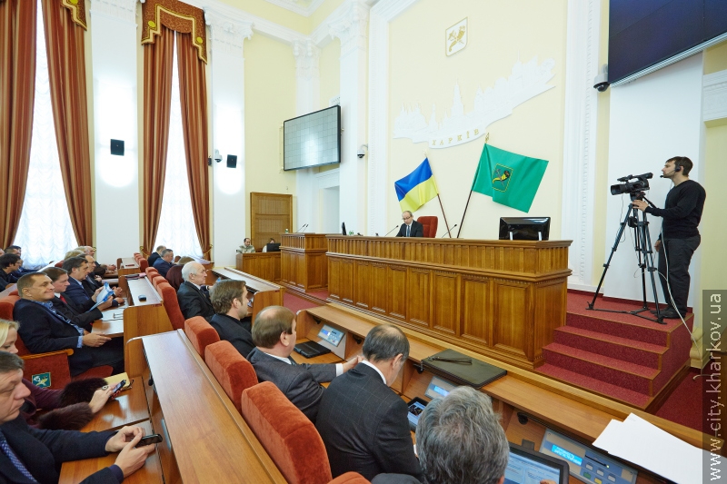 28 позачергова сесія Харківської міської ради 6 скликання 