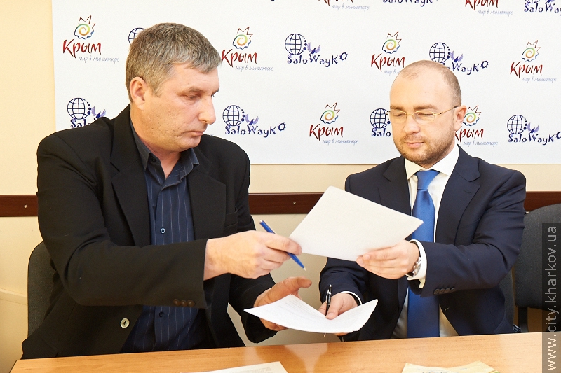 У Харкові відкрився Кримський курортно-туристичний офіс - 5