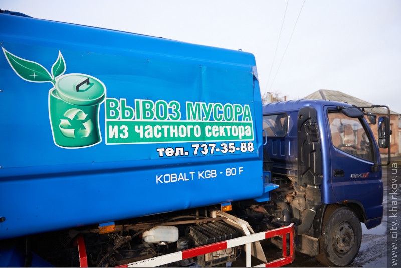 Торік з приватного сектора Харкова вивезли близько 300 тисяч кубометрів сміття - 5