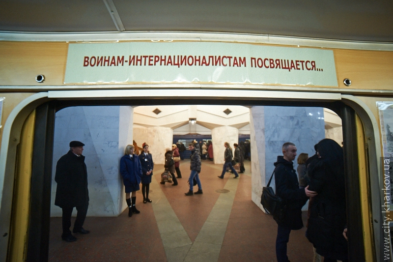 Один з потягів харківського метрополітену став музеєм на колесах - 6