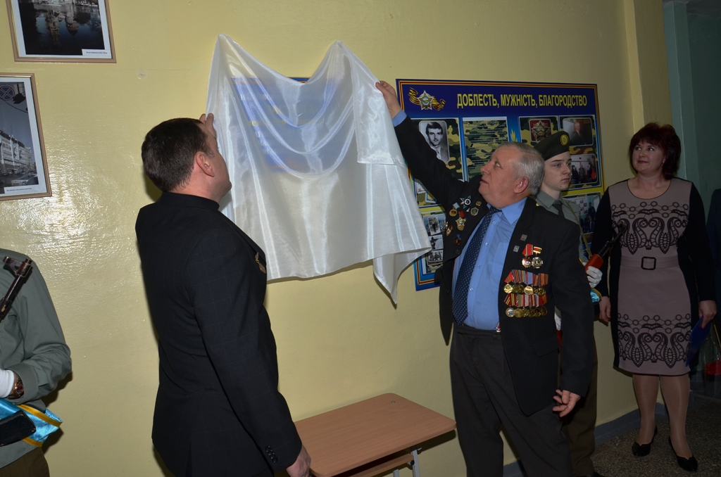 У Харкові відкрили меморіальну дошку воїну-афганцю
