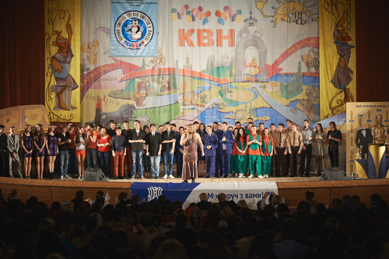 У Харкові пройшов «Кубок сміху» КВК