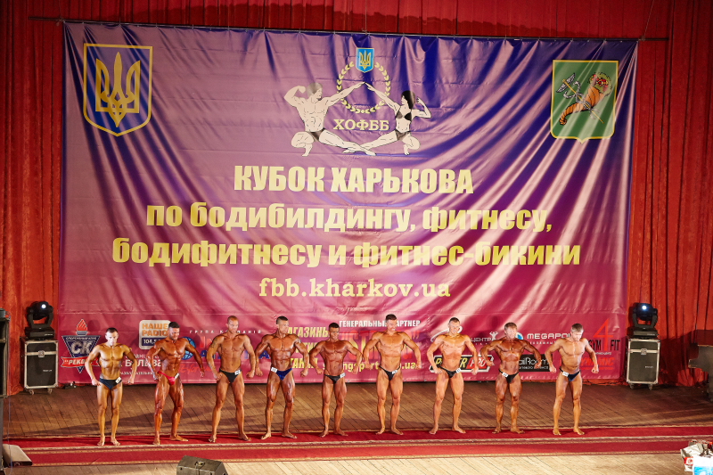 У місті пройшов Кубок Харкова з бодібілдінгу та фітнесу