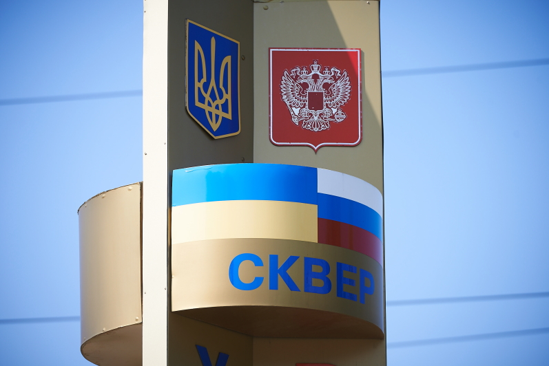 У Харкові зіпсували стелу, встановлену на знак дружби України та Росії