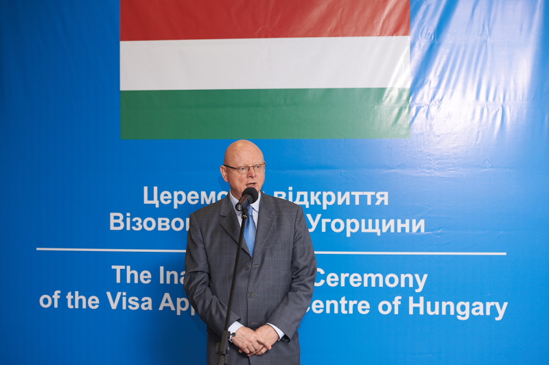 Відкриття візового центру Угорщини