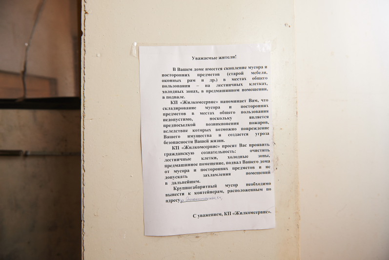 Харків'ян просять не захаращувати під'їзди через збільшення кількості пожеж у житлових будинках