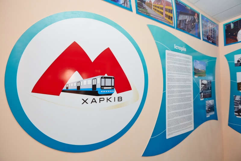 У метрополітені відзначили 30-річний ювілей Салтівської лінії